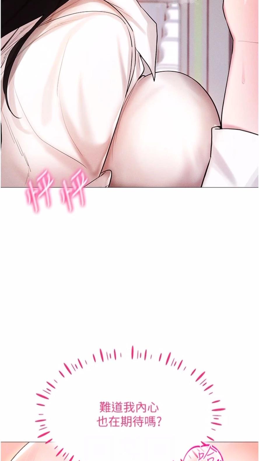 72P - 穿入VR成为性域猎人