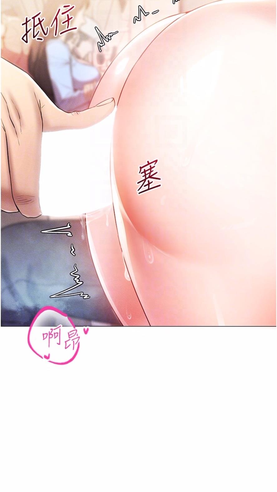 74P - 穿入VR成为性域猎人