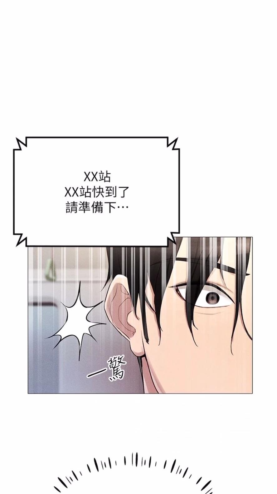 75P - 穿入VR成为性域猎人