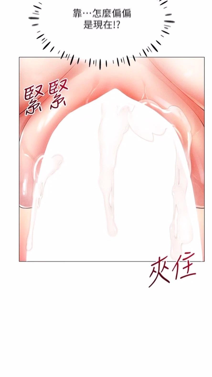 76P - 穿入VR成为性域猎人