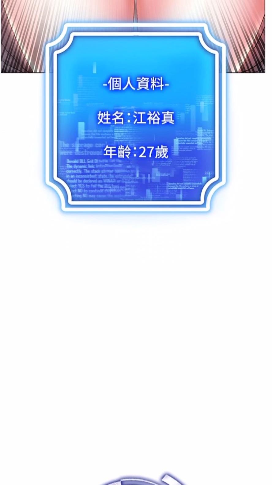 7P - 穿入VR成为性域猎人