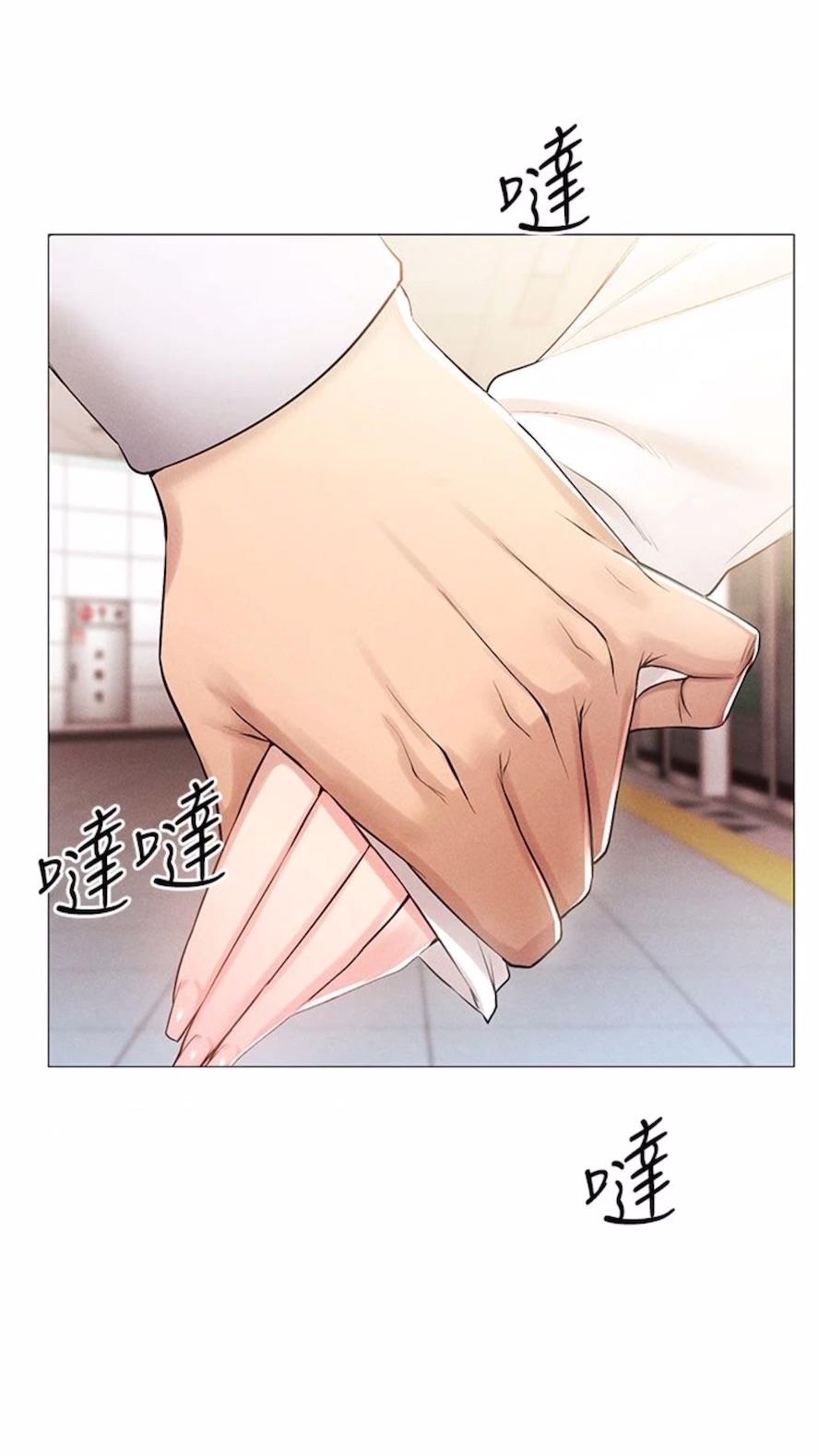 83P - 穿入VR成为性域猎人