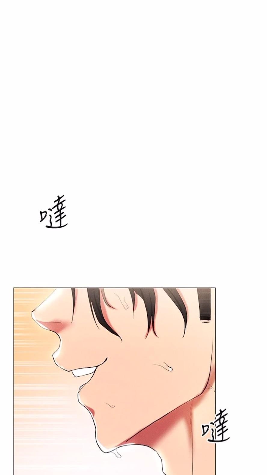 84P - 穿入VR成为性域猎人