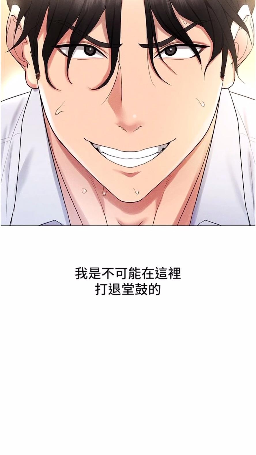 88P - 穿入VR成为性域猎人