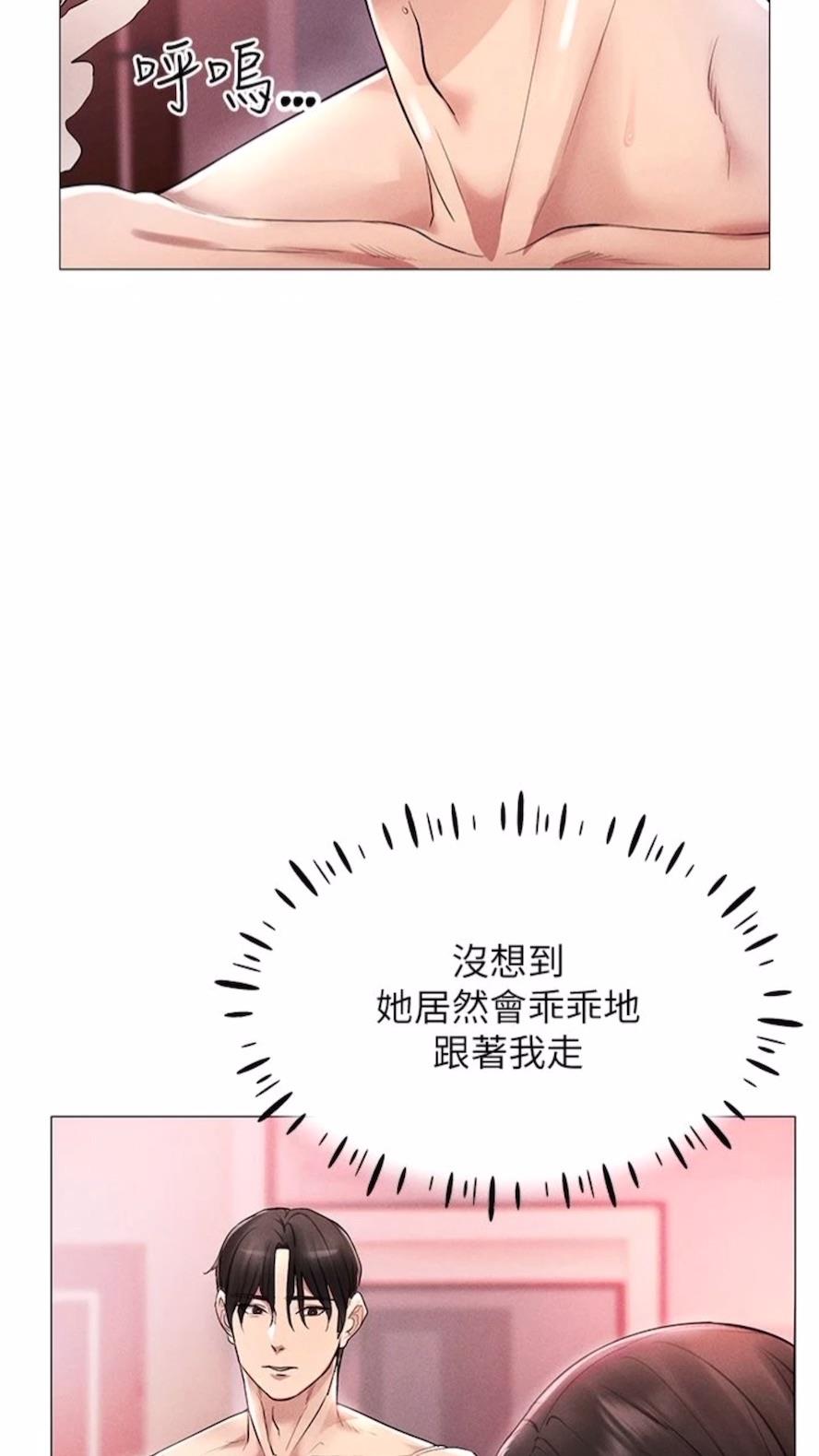 97P - 穿入VR成为性域猎人