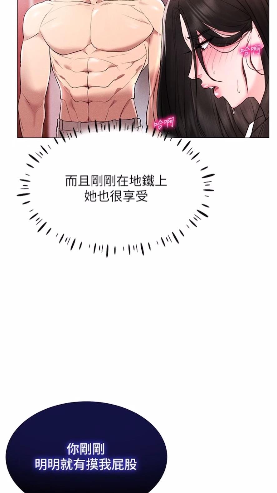 98P - 穿入VR成为性域猎人