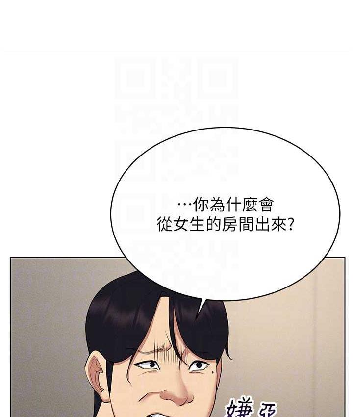 104P - 穿入VR成为性域猎人