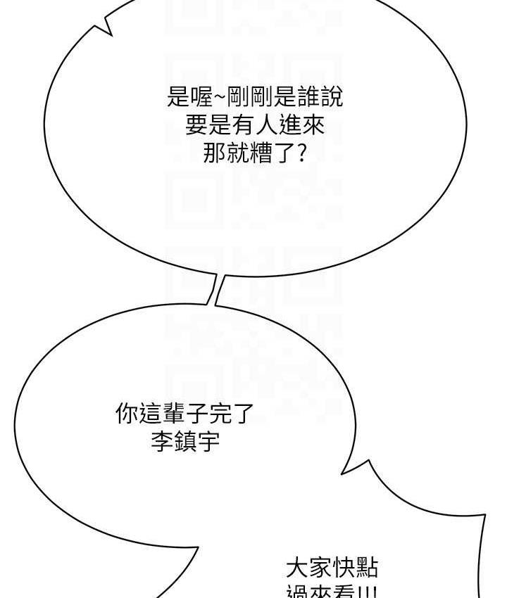 106P - 穿入VR成为性域猎人