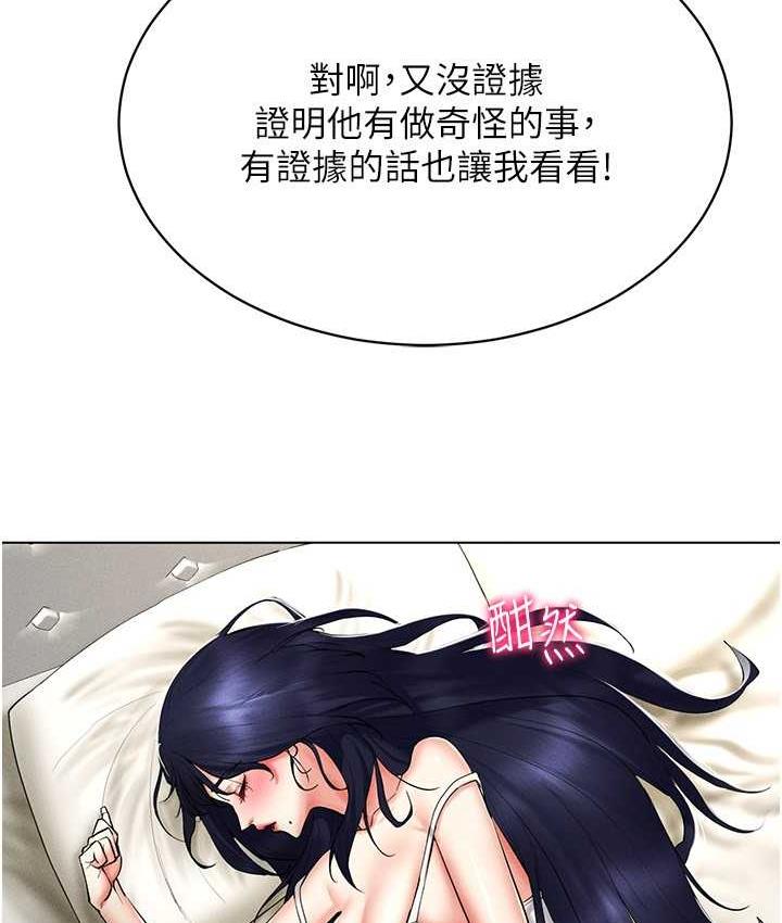 110P - 穿入VR成为性域猎人