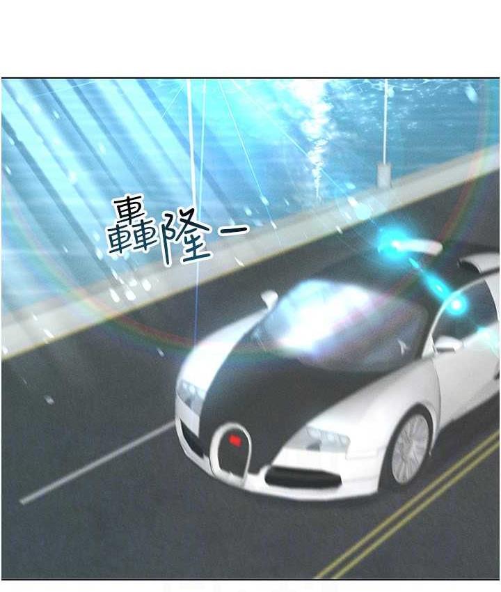 114P - 穿入VR成为性域猎人