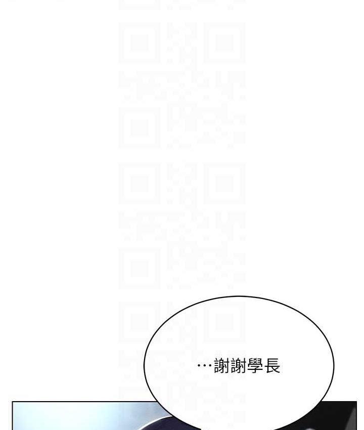115P - 穿入VR成为性域猎人