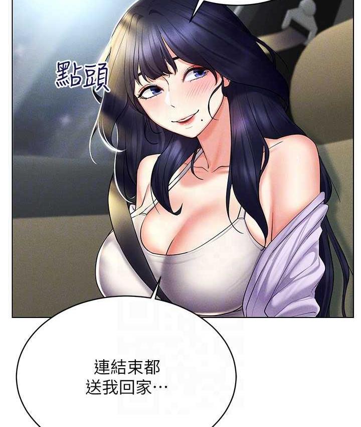 116P - 穿入VR成为性域猎人