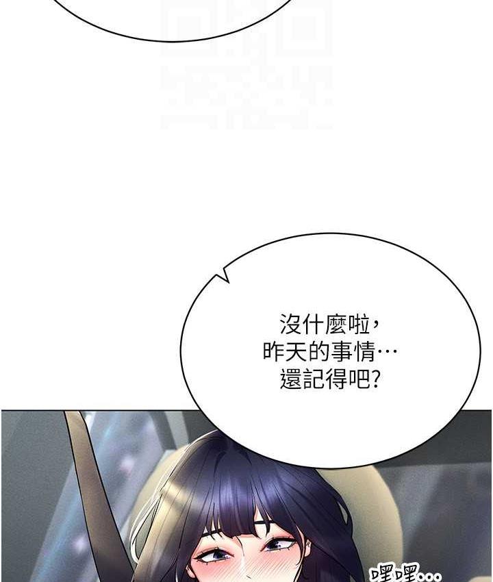 117P - 穿入VR成为性域猎人
