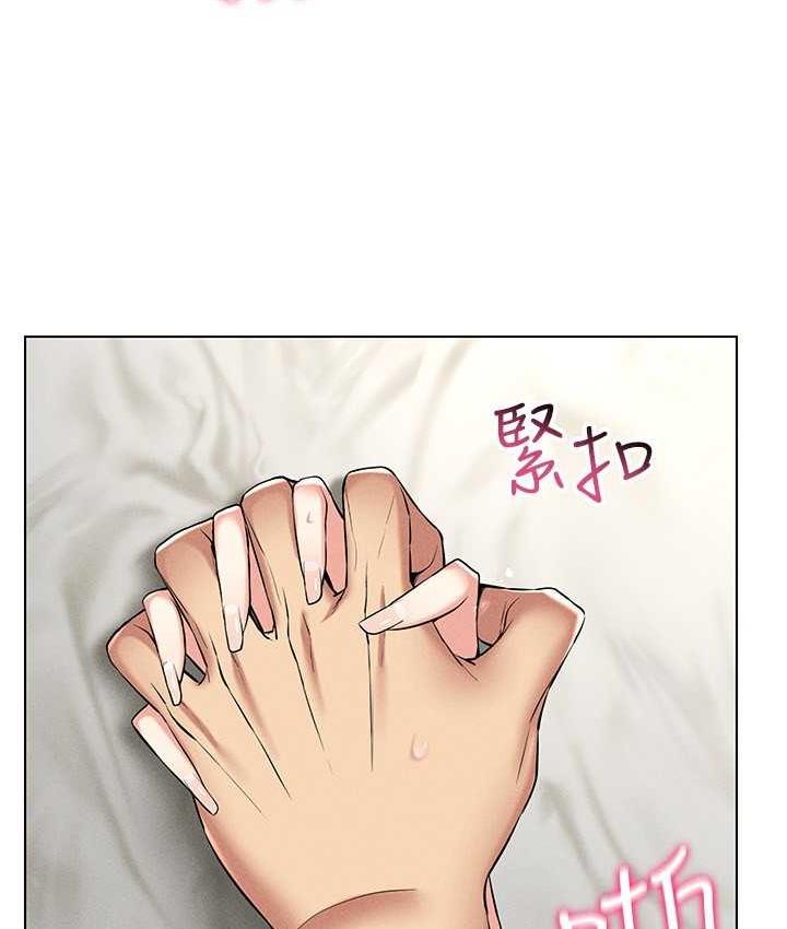 11P - 穿入VR成为性域猎人