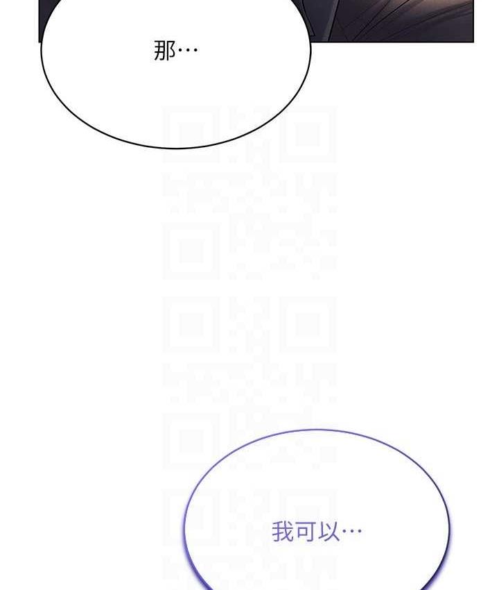 122P - 穿入VR成为性域猎人