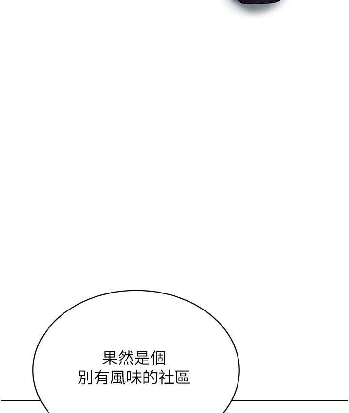 146P - 穿入VR成为性域猎人