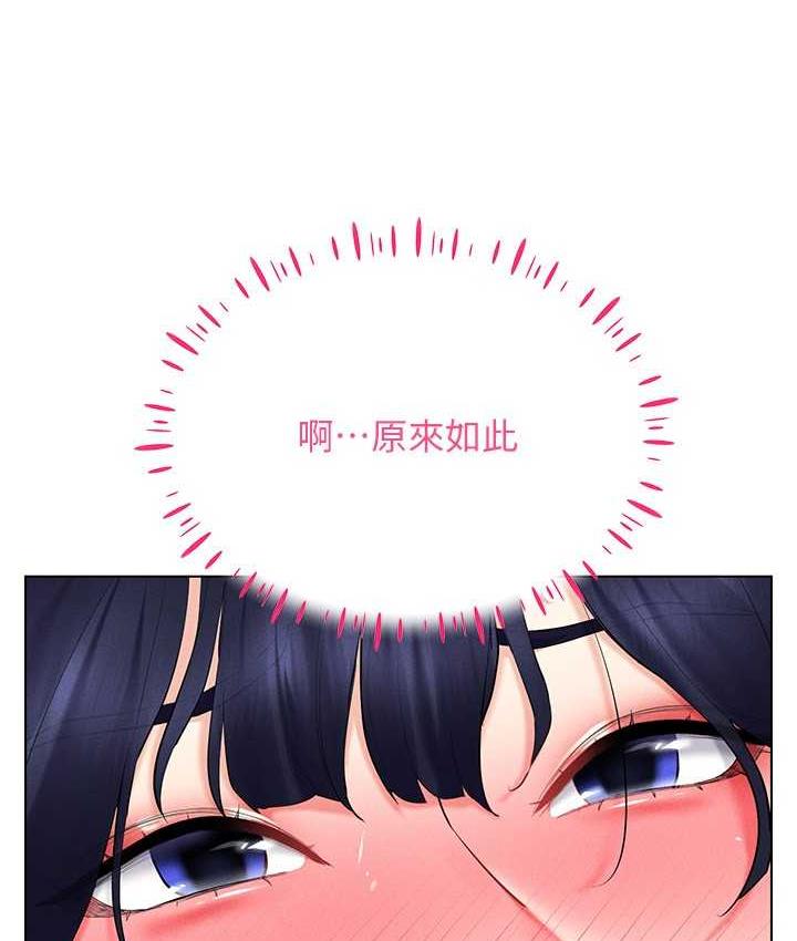 17P - 穿入VR成为性域猎人