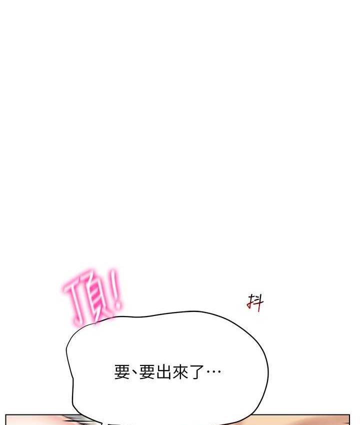 1P - 穿入VR成为性域猎人