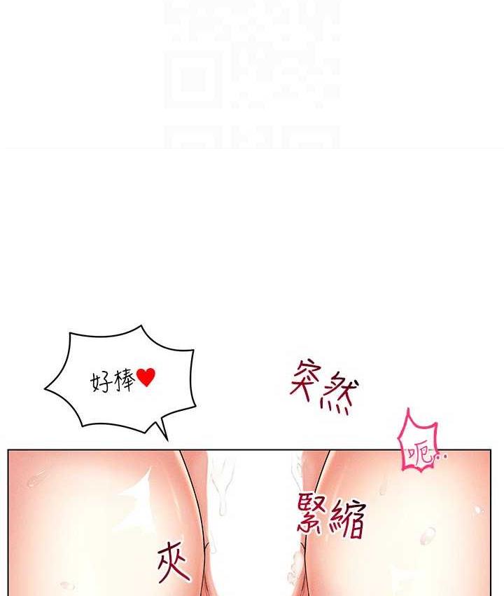 26P - 穿入VR成为性域猎人