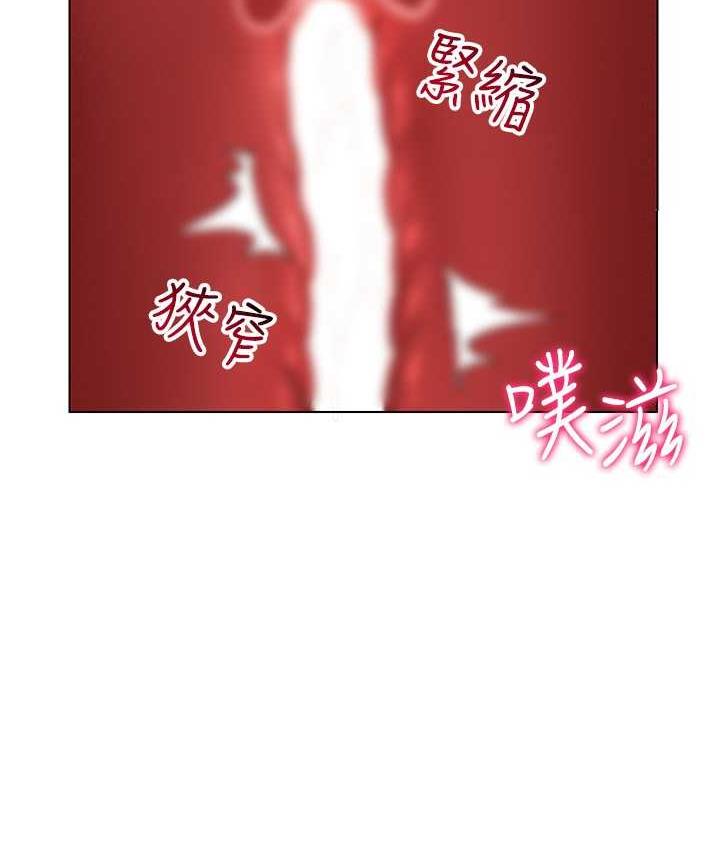 33P - 穿入VR成为性域猎人