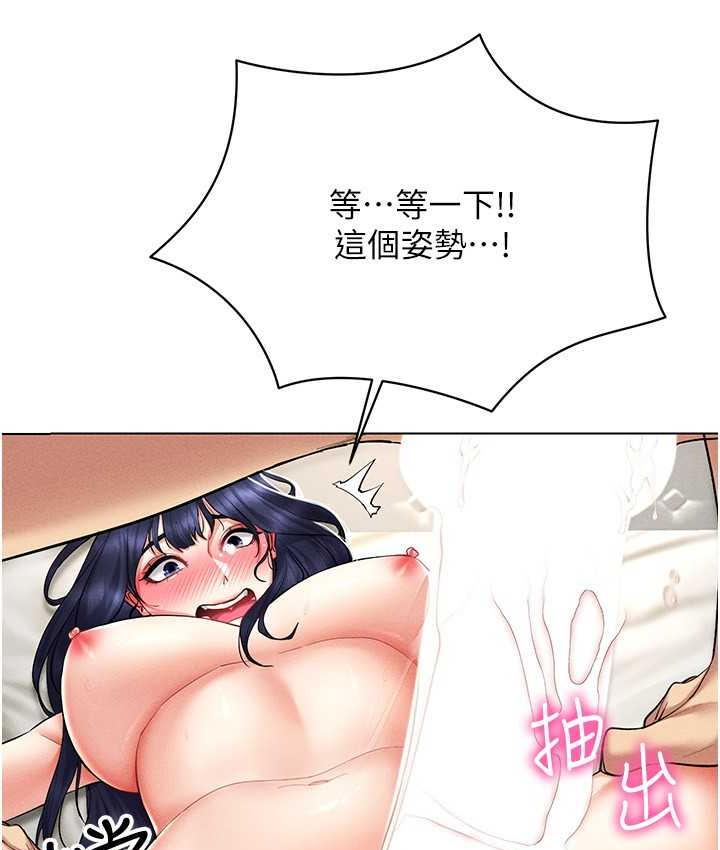34P - 穿入VR成为性域猎人