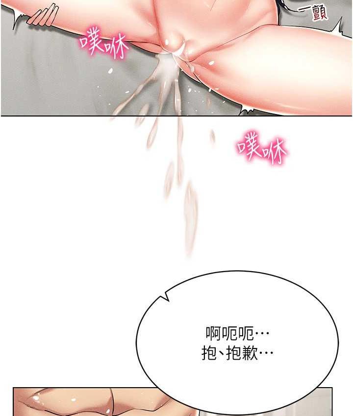 50P - 穿入VR成为性域猎人