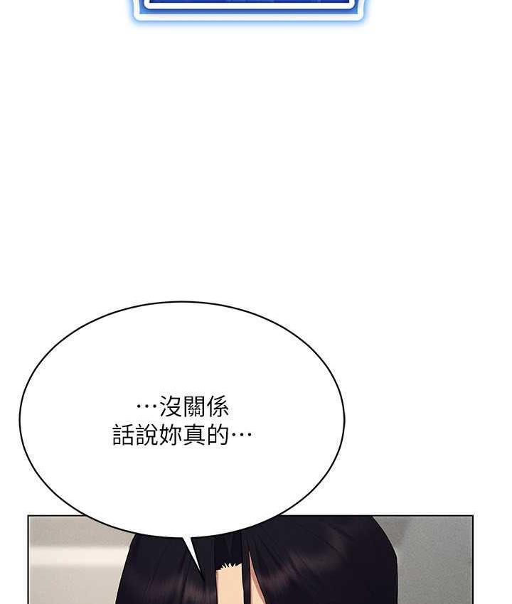 54P - 穿入VR成为性域猎人