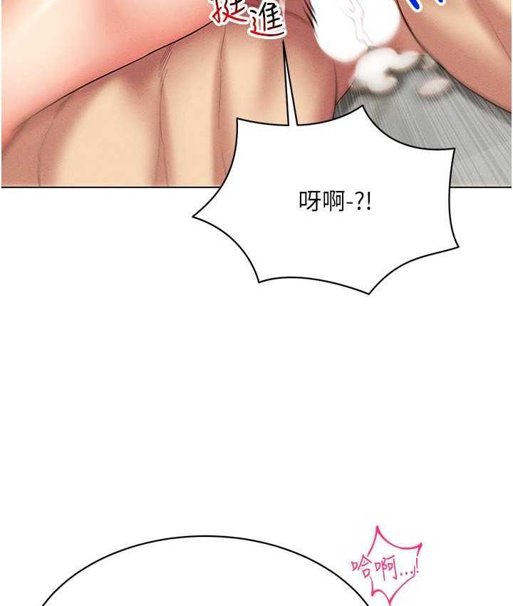 57P - 穿入VR成为性域猎人
