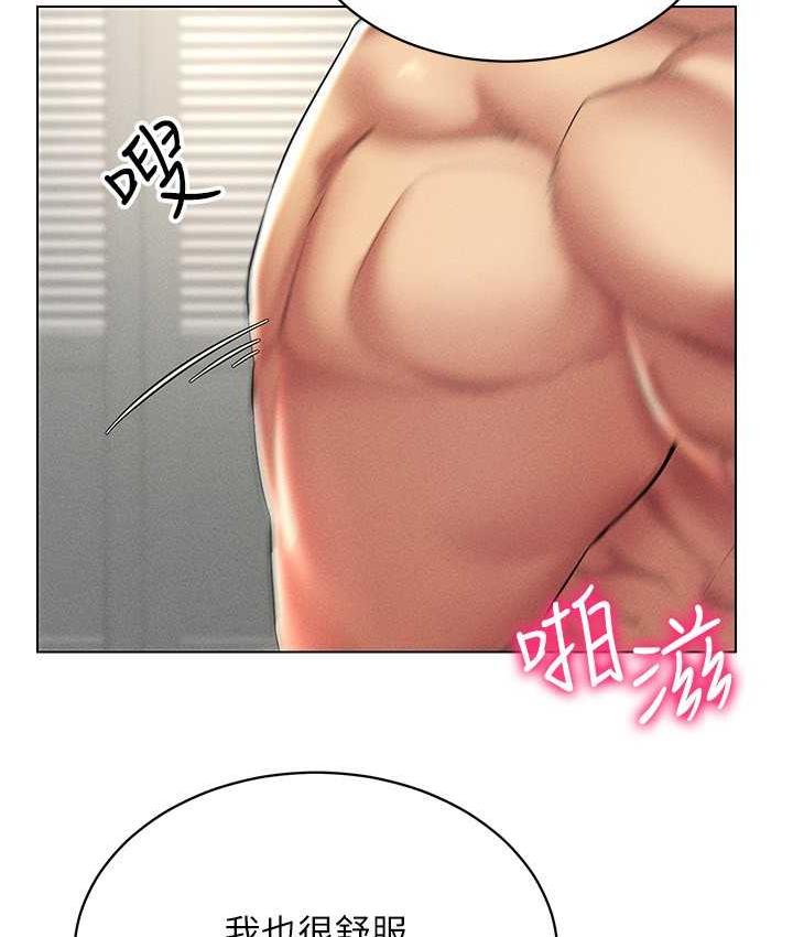 67P - 穿入VR成为性域猎人