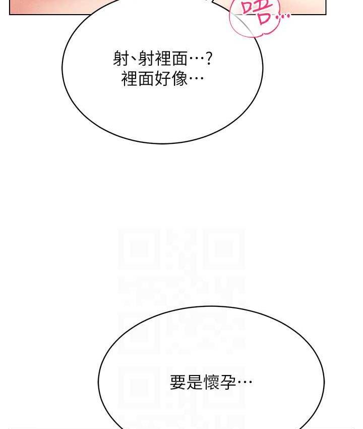 71P - 穿入VR成为性域猎人