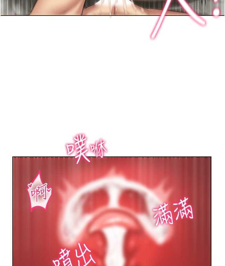 86P - 穿入VR成为性域猎人