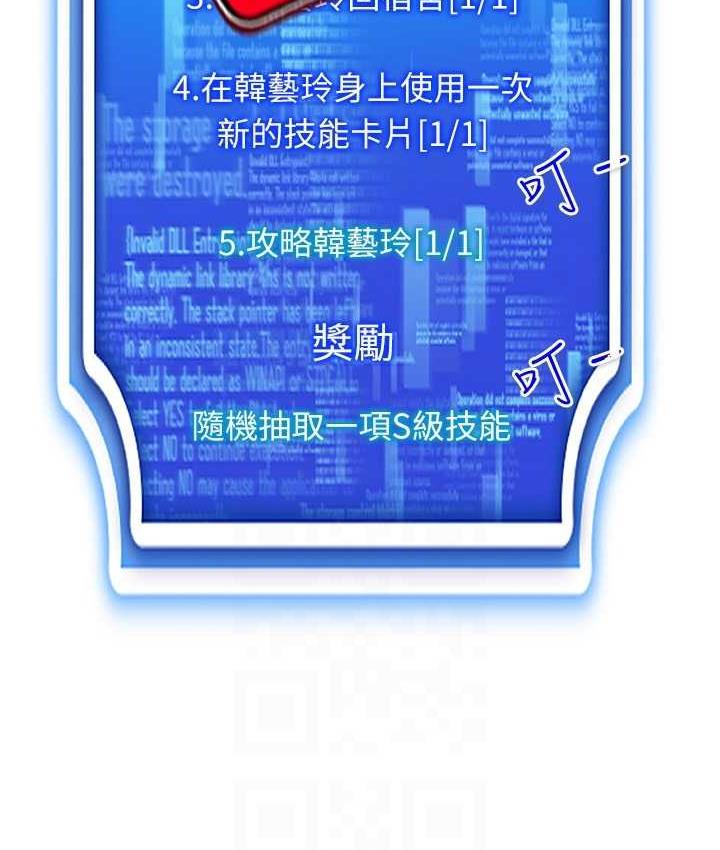 98P - 穿入VR成为性域猎人