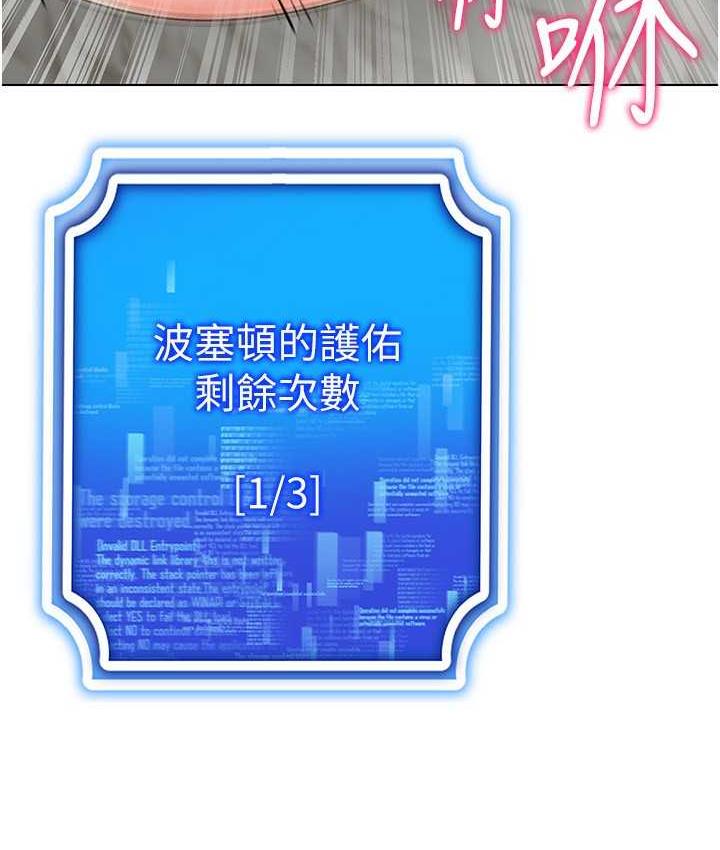 9P - 穿入VR成为性域猎人