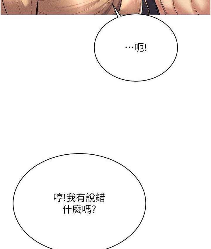 109P - 穿入VR成为性域猎人