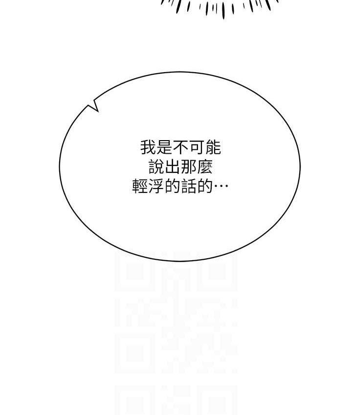 113P - 穿入VR成为性域猎人