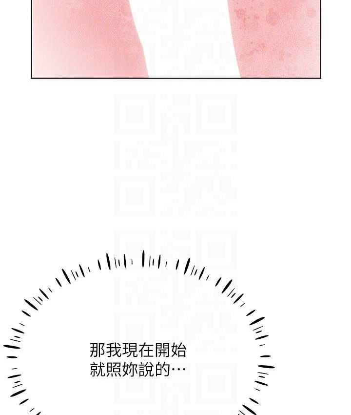 115P - 穿入VR成为性域猎人