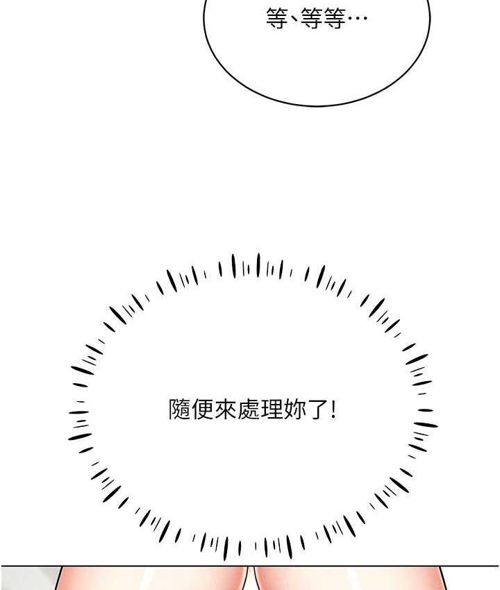 117P - 穿入VR成为性域猎人