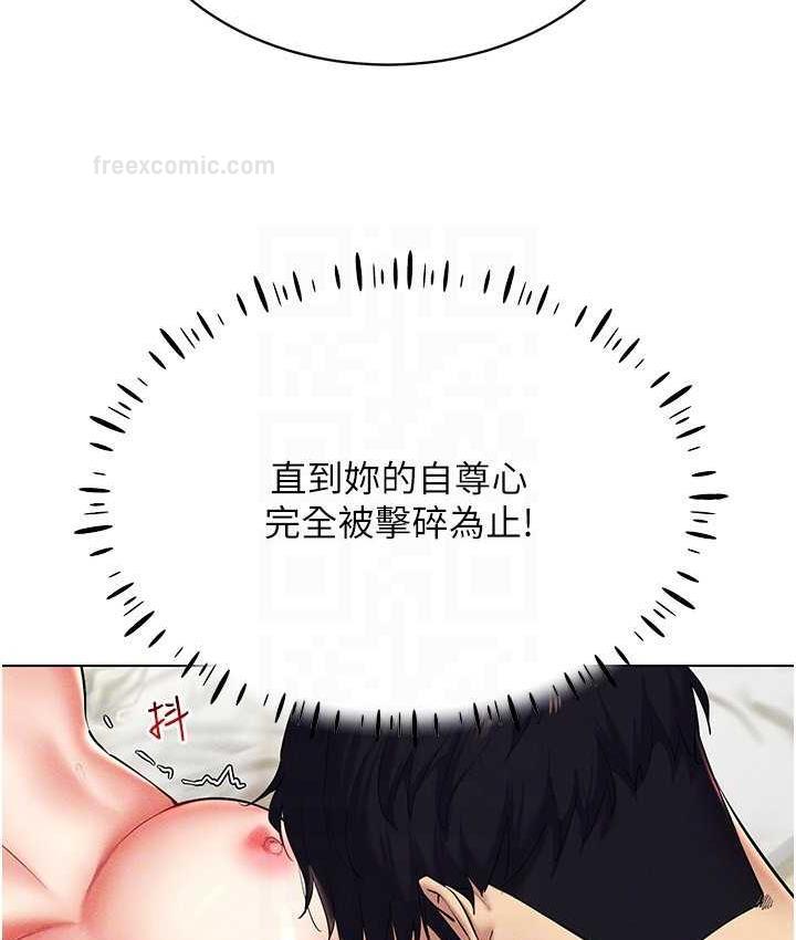 120P - 穿入VR成为性域猎人