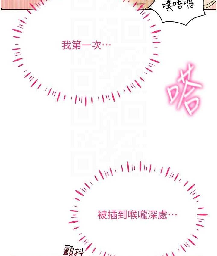 132P - 穿入VR成为性域猎人