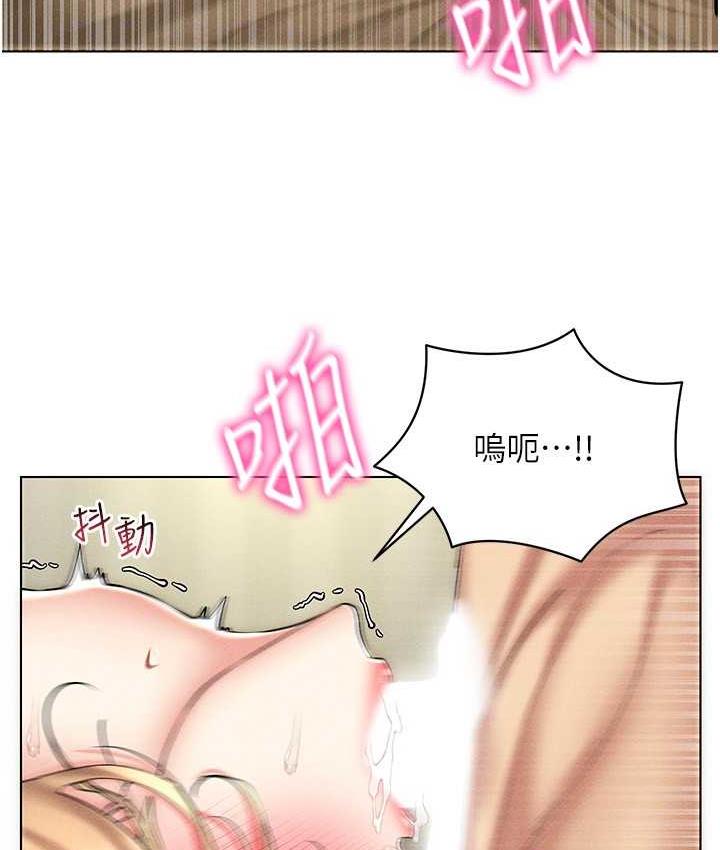 135P - 穿入VR成为性域猎人