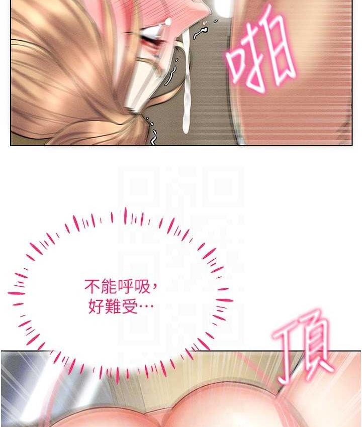 136P - 穿入VR成为性域猎人