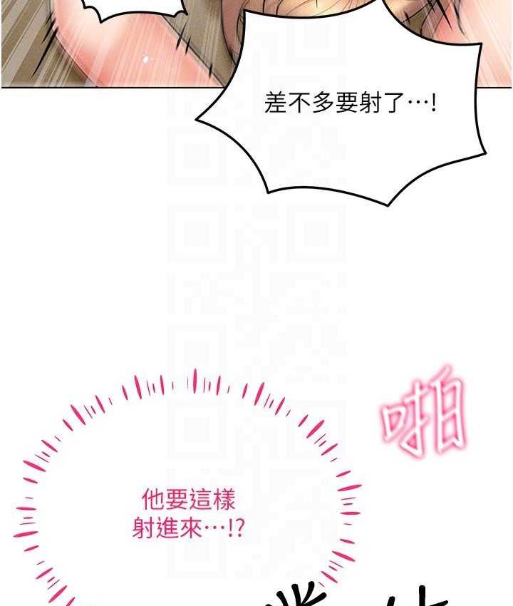 138P - 穿入VR成为性域猎人