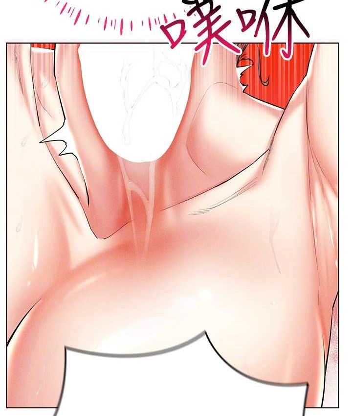 139P - 穿入VR成为性域猎人