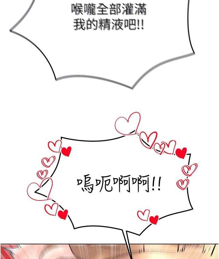 140P - 穿入VR成为性域猎人
