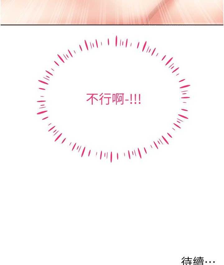 142P - 穿入VR成为性域猎人
