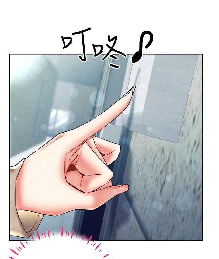 21P - 穿入VR成为性域猎人