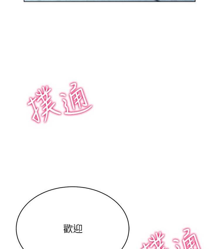 26P - 穿入VR成为性域猎人