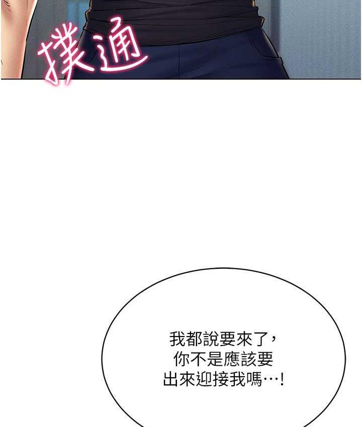 28P - 穿入VR成为性域猎人
