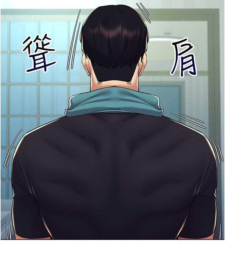31P - 穿入VR成为性域猎人