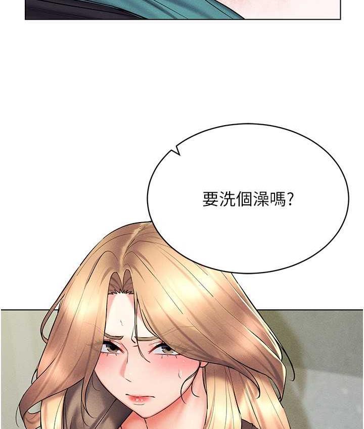 33P - 穿入VR成为性域猎人